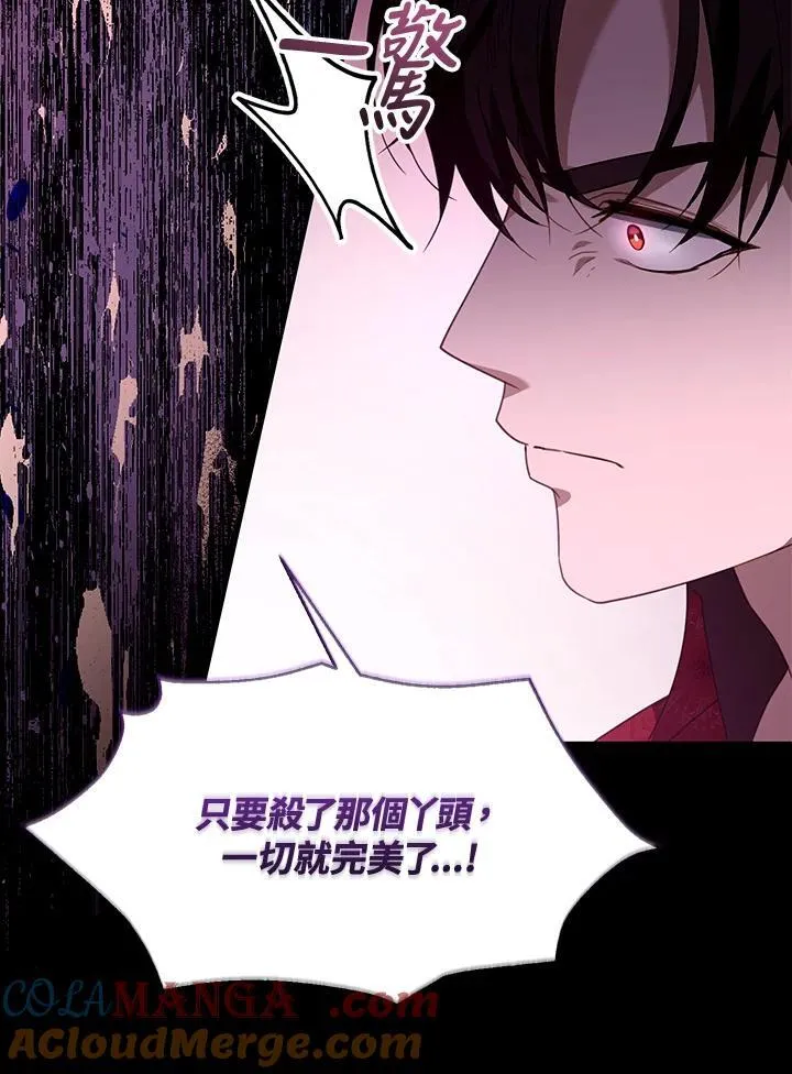 第74话104