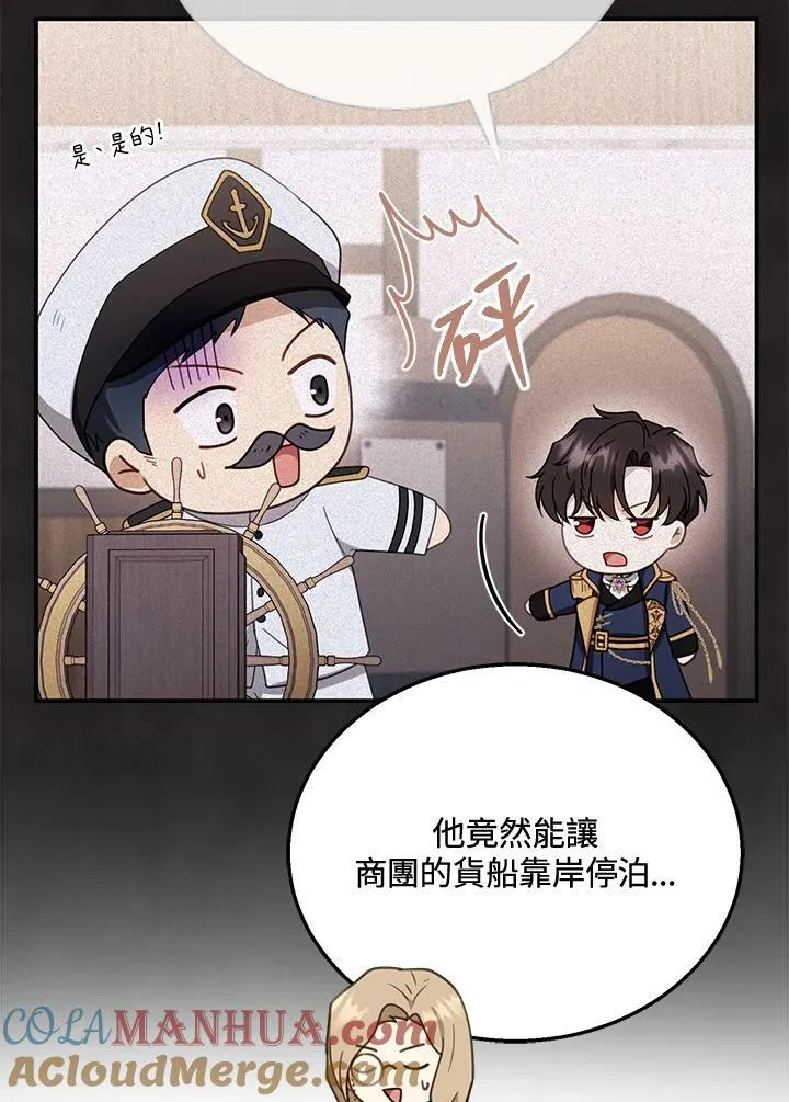 第33话92