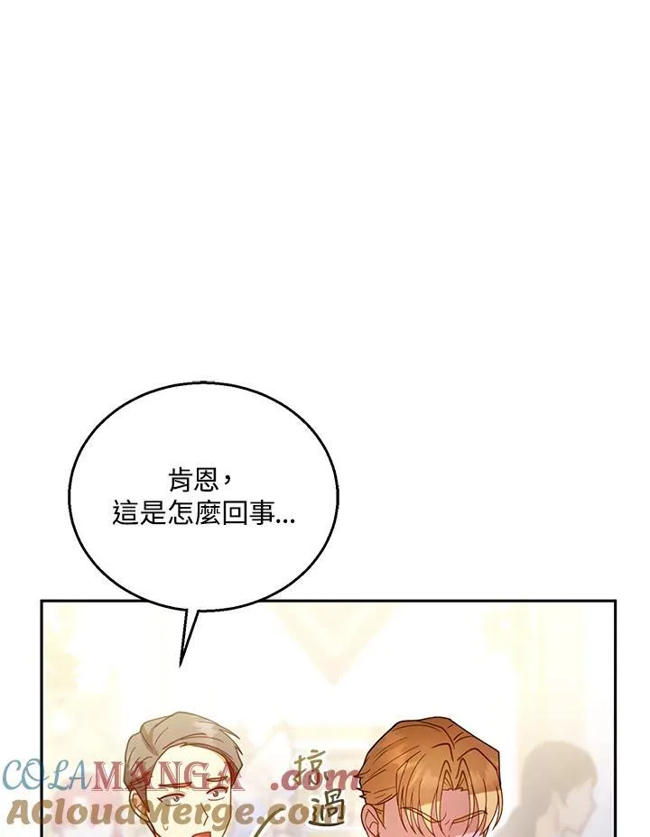 第69话8