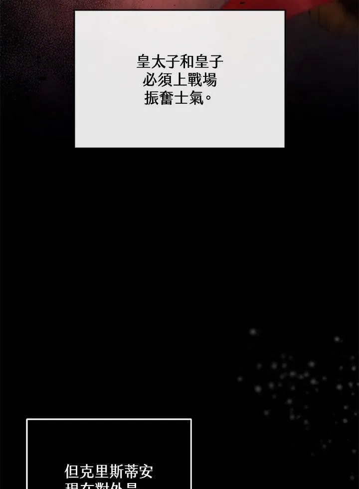 第11话106