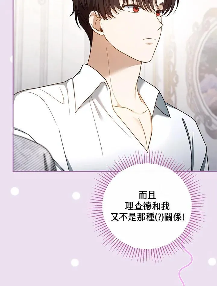 第49话61