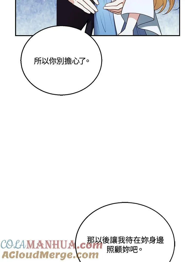第29话60