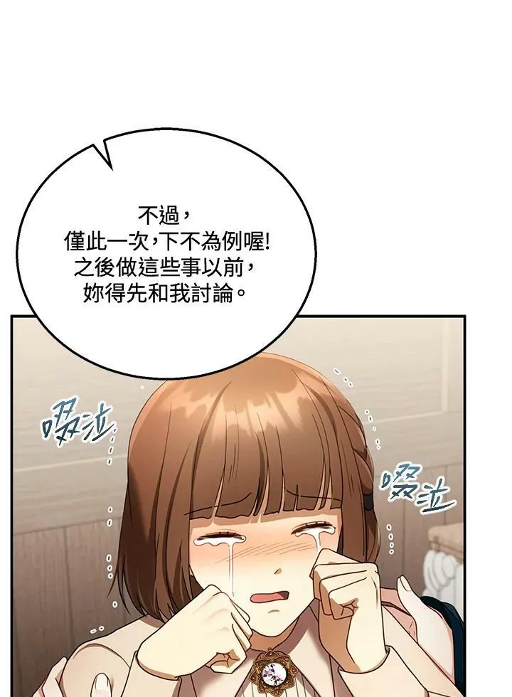 第33话43