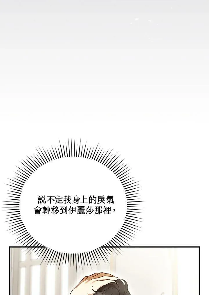 第24话33