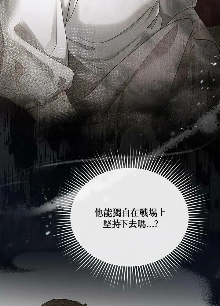 第11话118