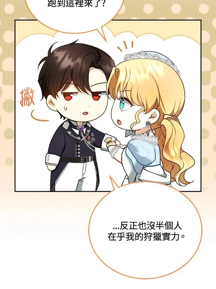 第39话18