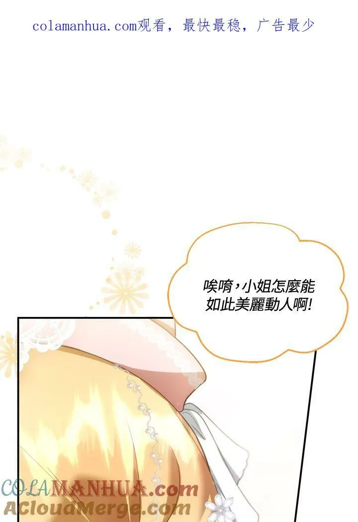 第5话136