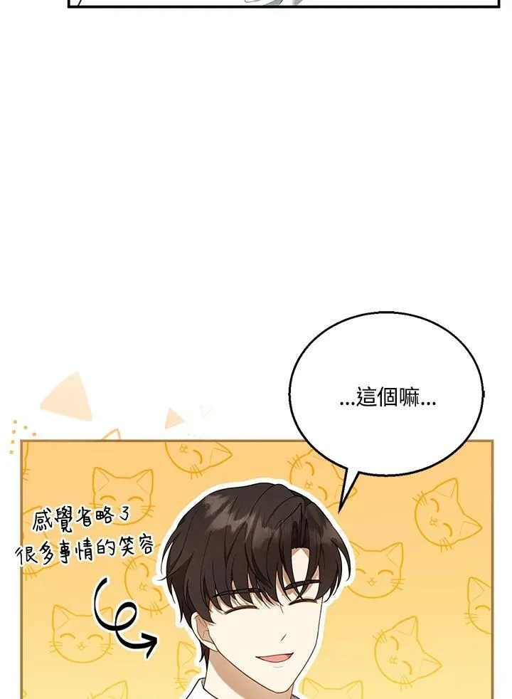 第17话31