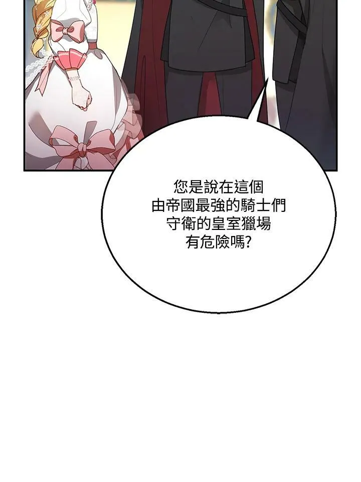 第8话6