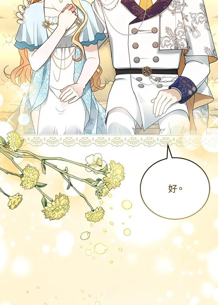 第48话23