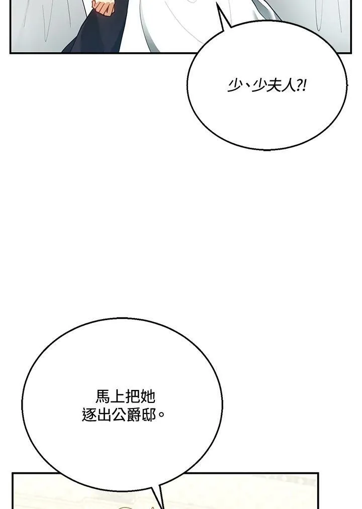 第13话87