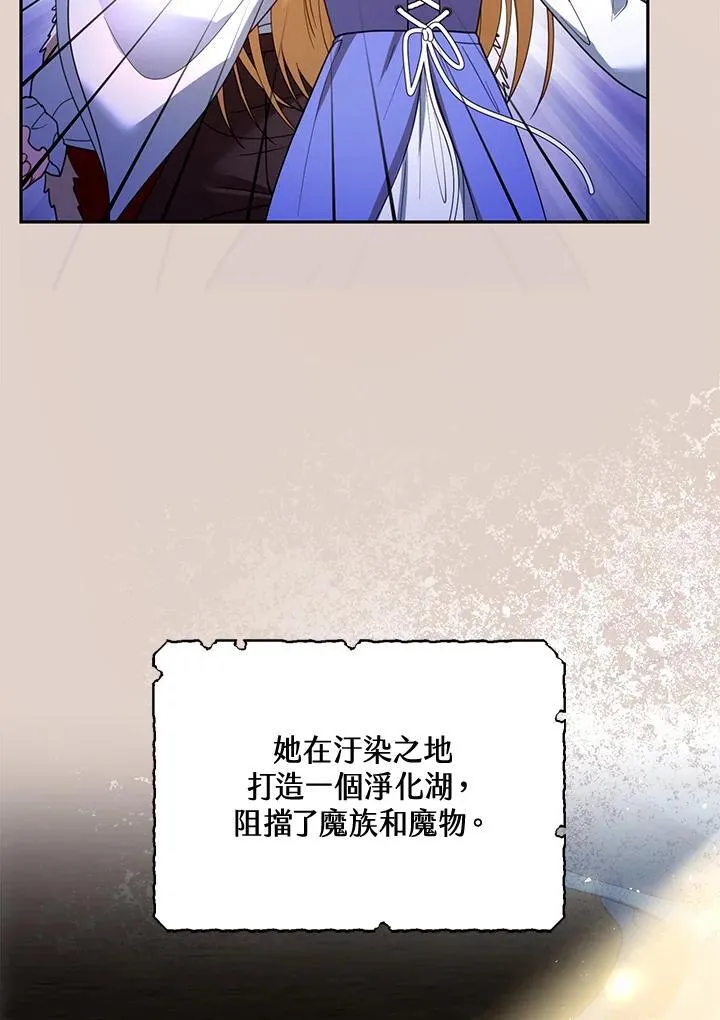 第55话73
