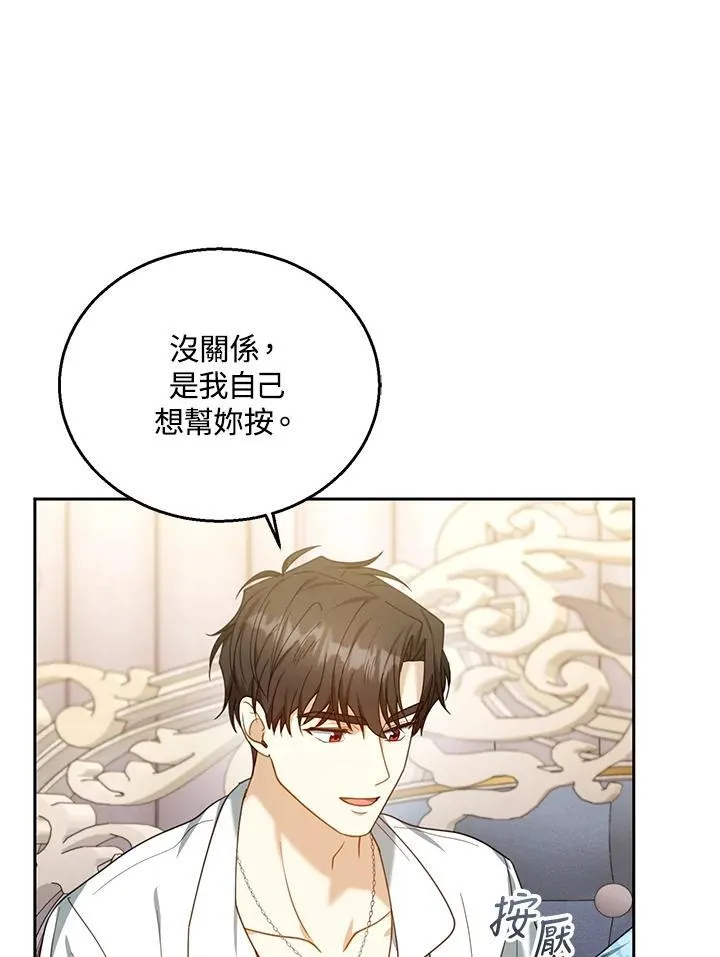 第75话5