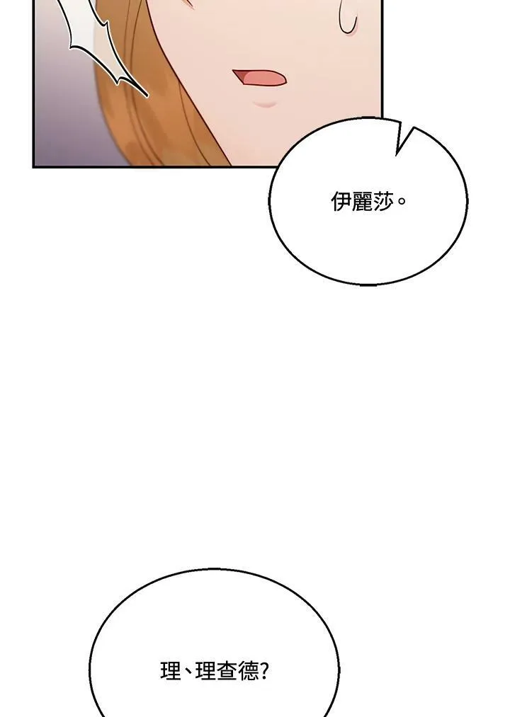 第26话107