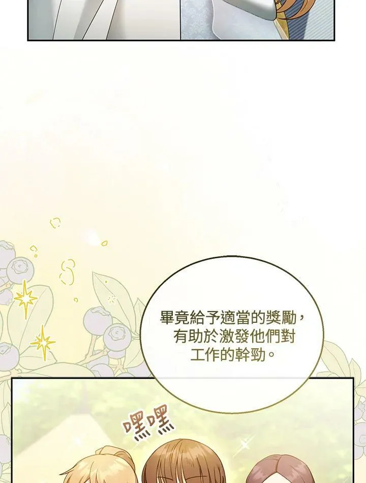 第38话51