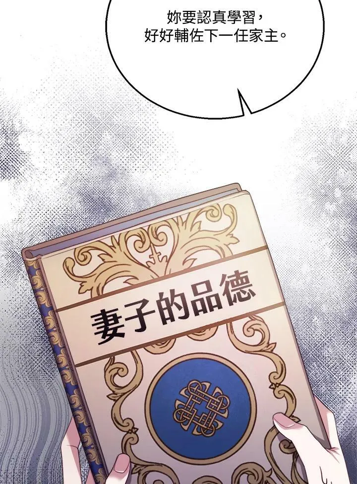 第2话115