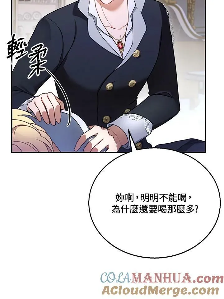 第16话104