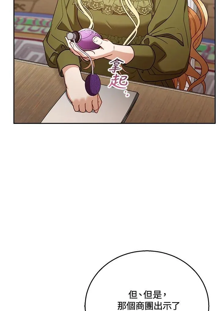 第57话105