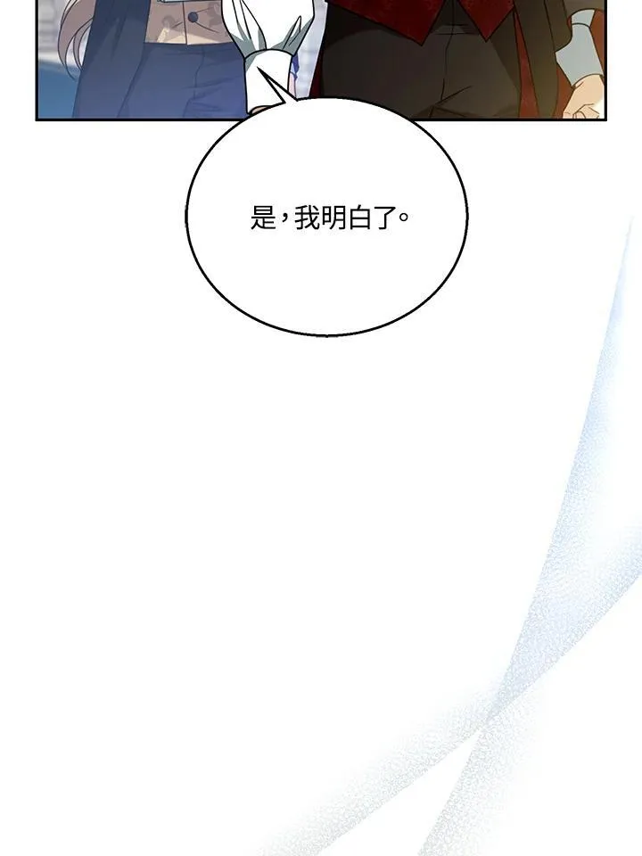 第72话78