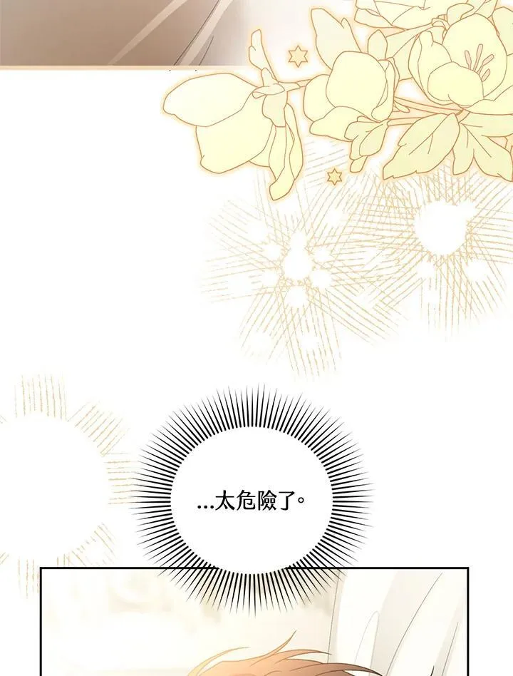 第66话45