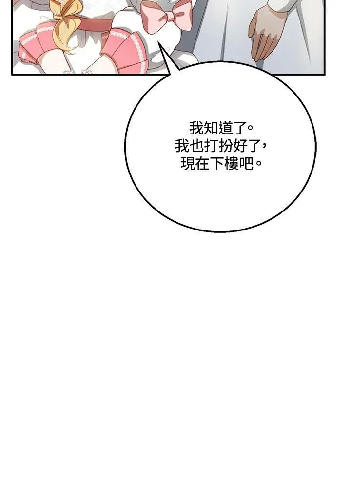 第6话10