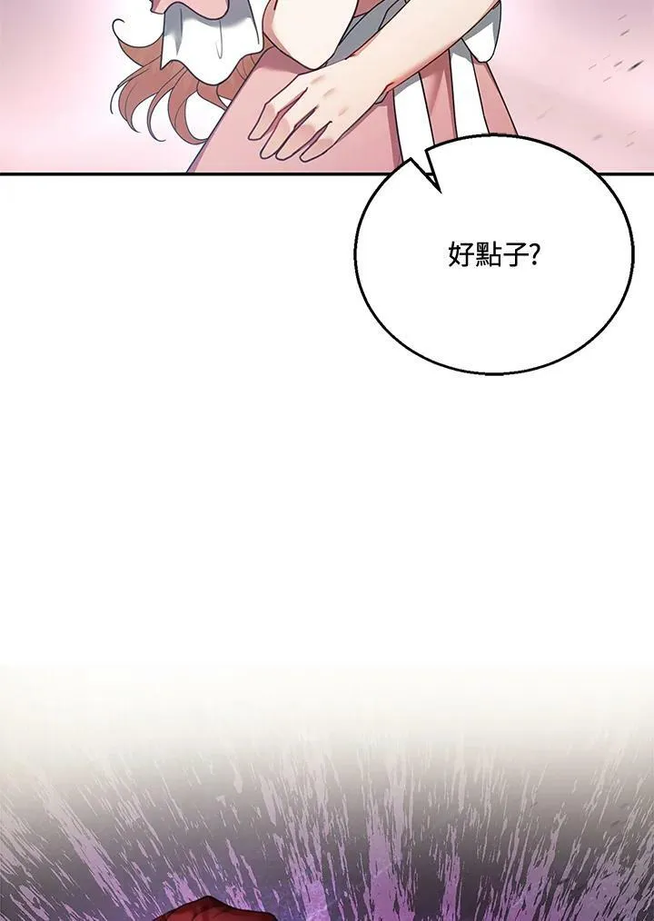 第13话113