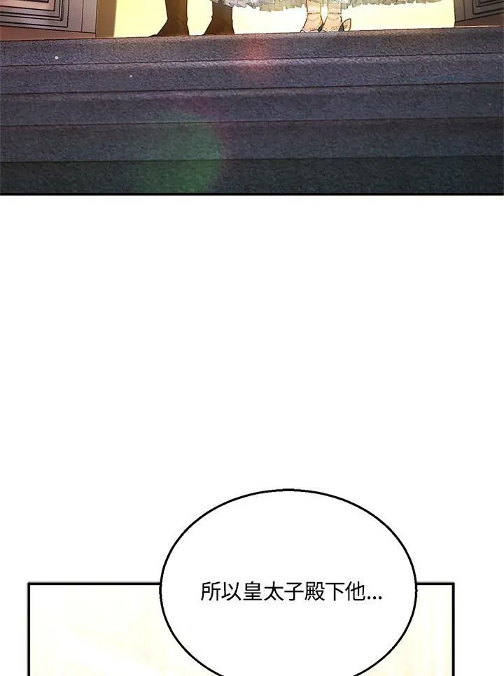 第10话37