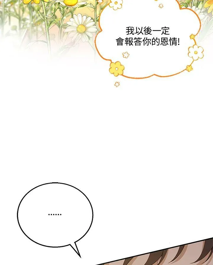 第5话130