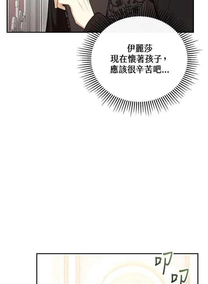 第40话29