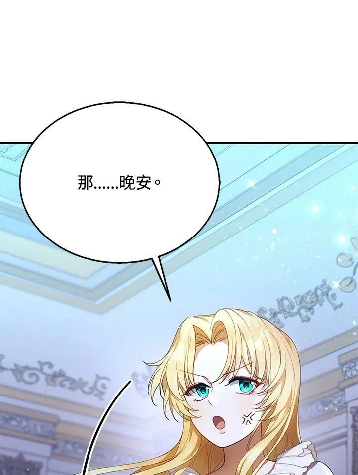 第2话150