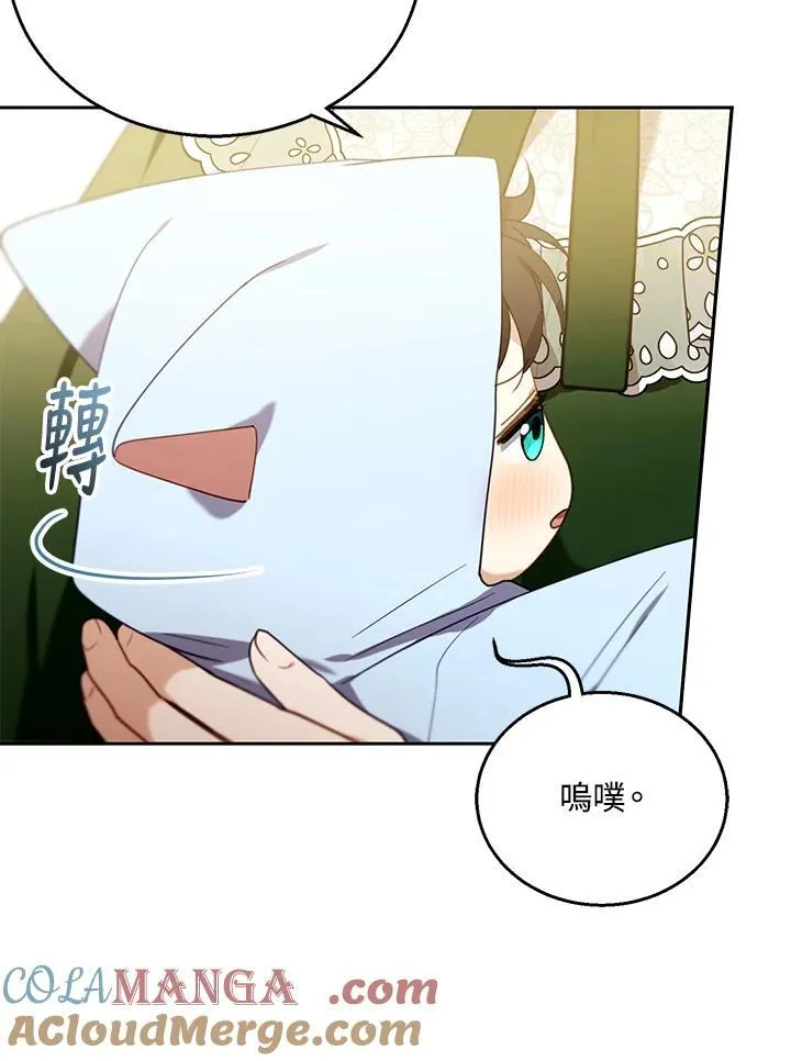第77话76