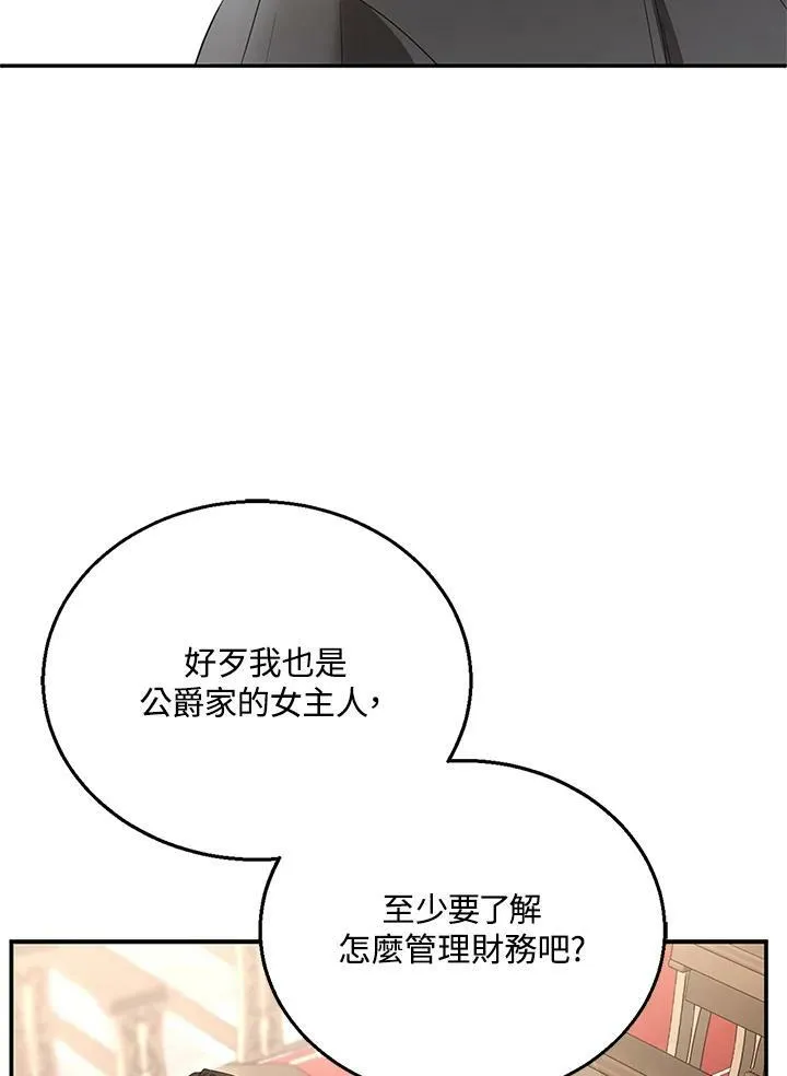 第4话82