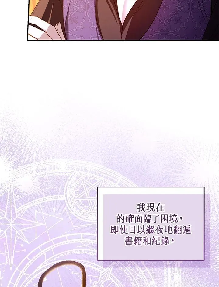第59话18
