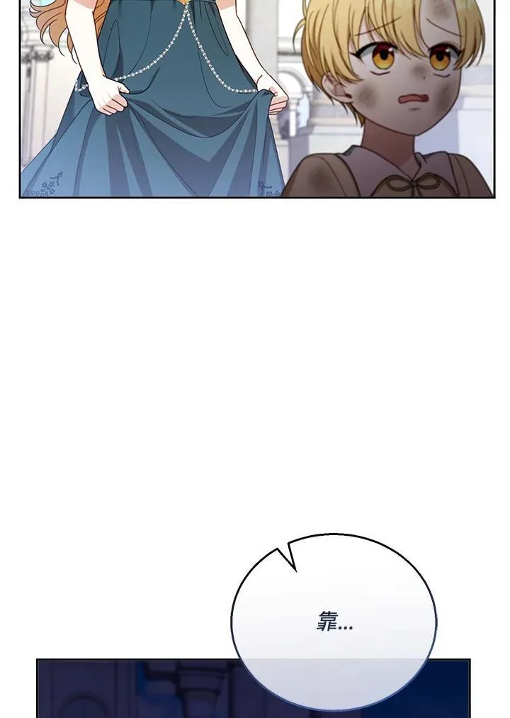 第53话82
