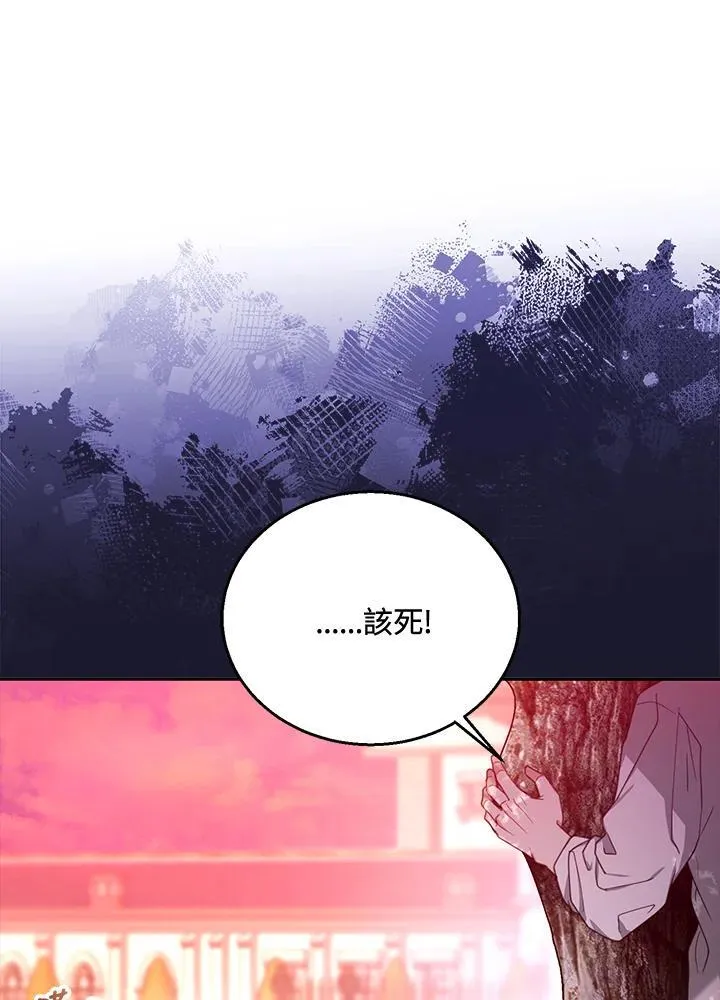 第71话106