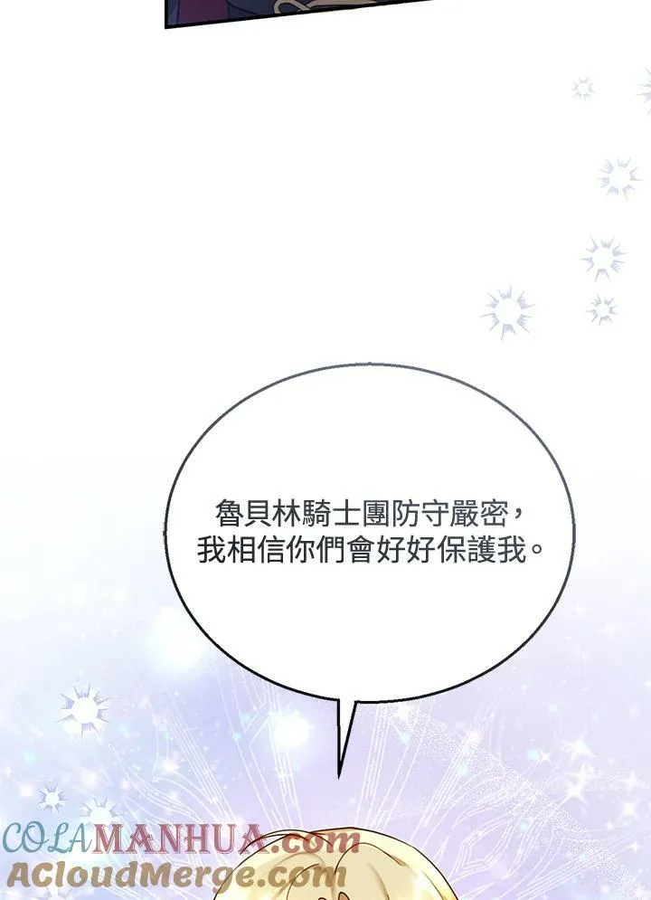第20话16