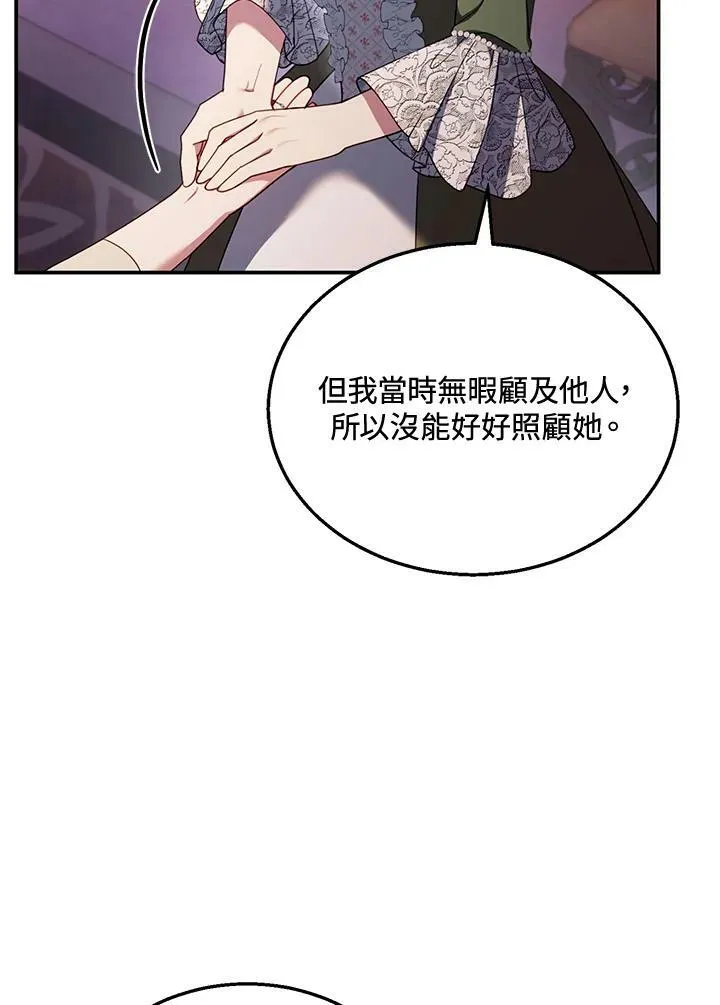 第31话98