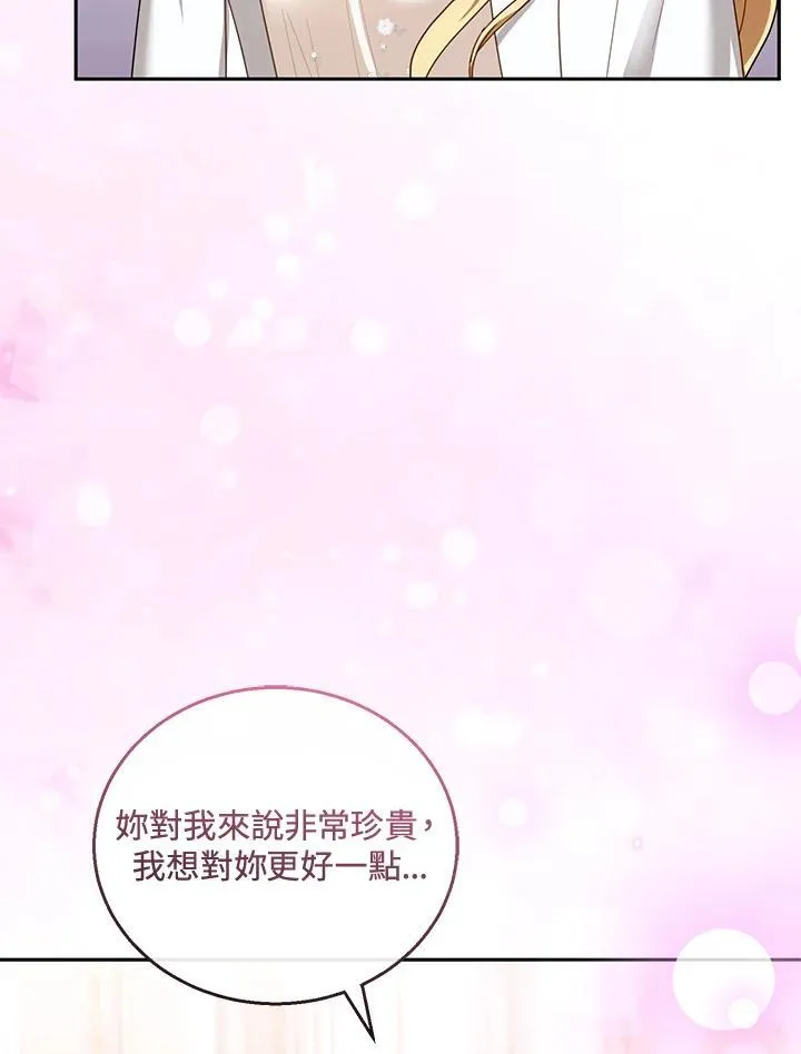第50话81