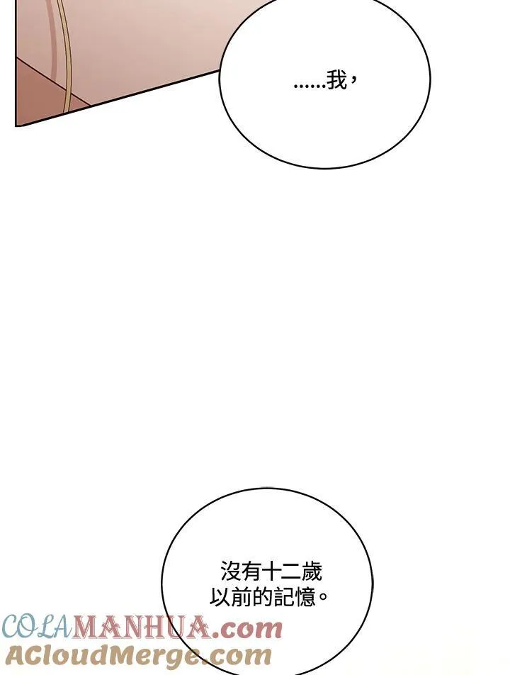 第61话88