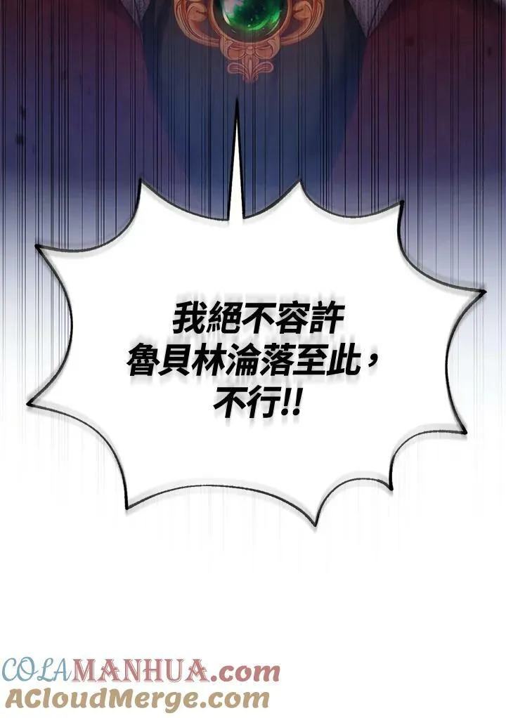 第12话12