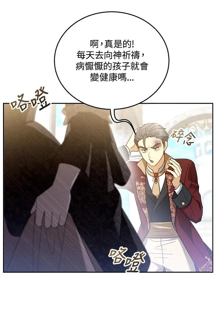 第65话13