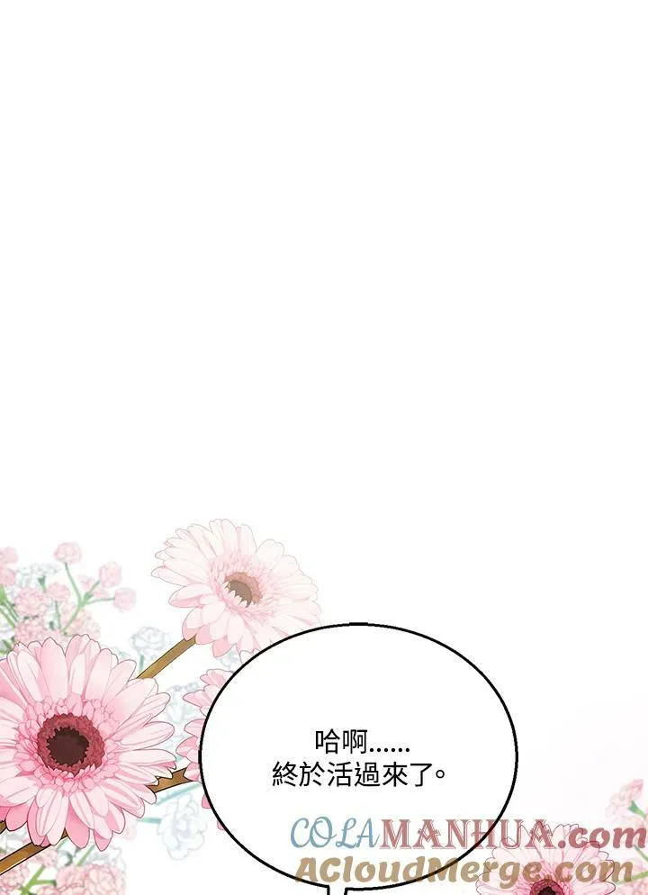 第10话64