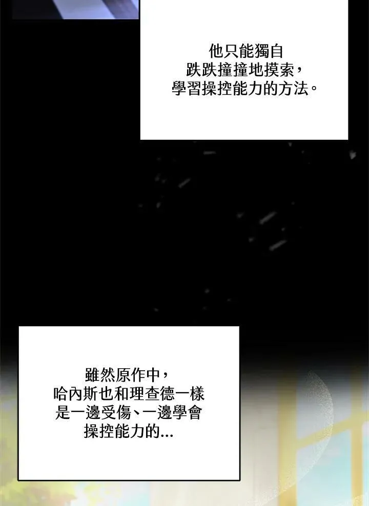 第26话93