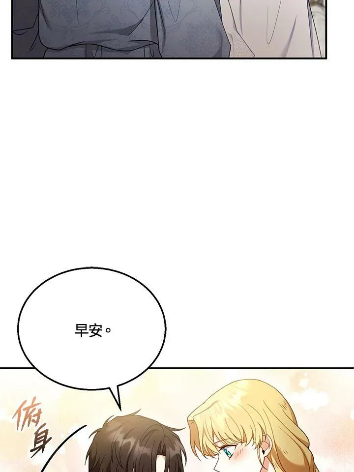 第34话83