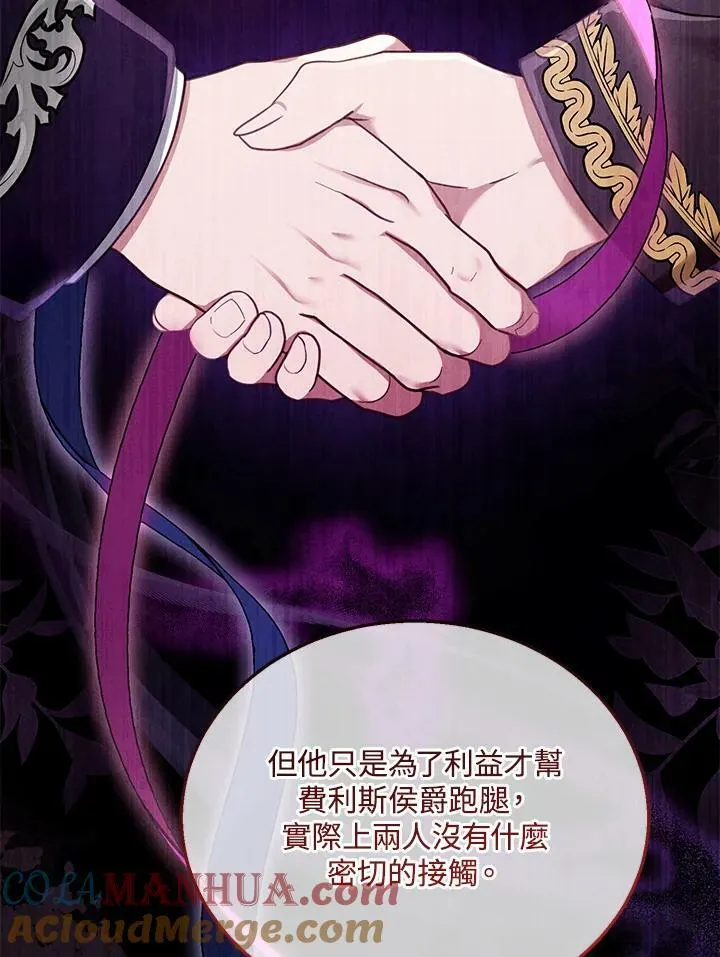 第35话32