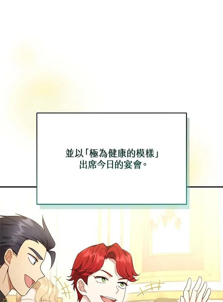 第14话9