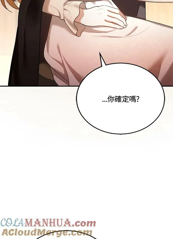 第26话4