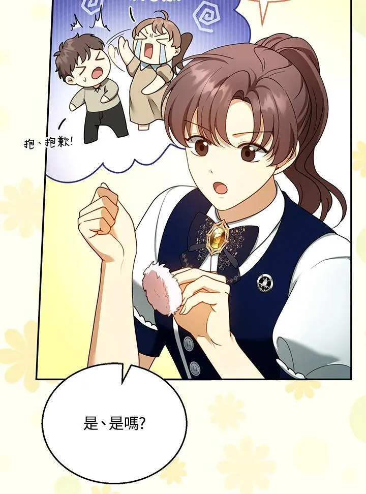 第40话47