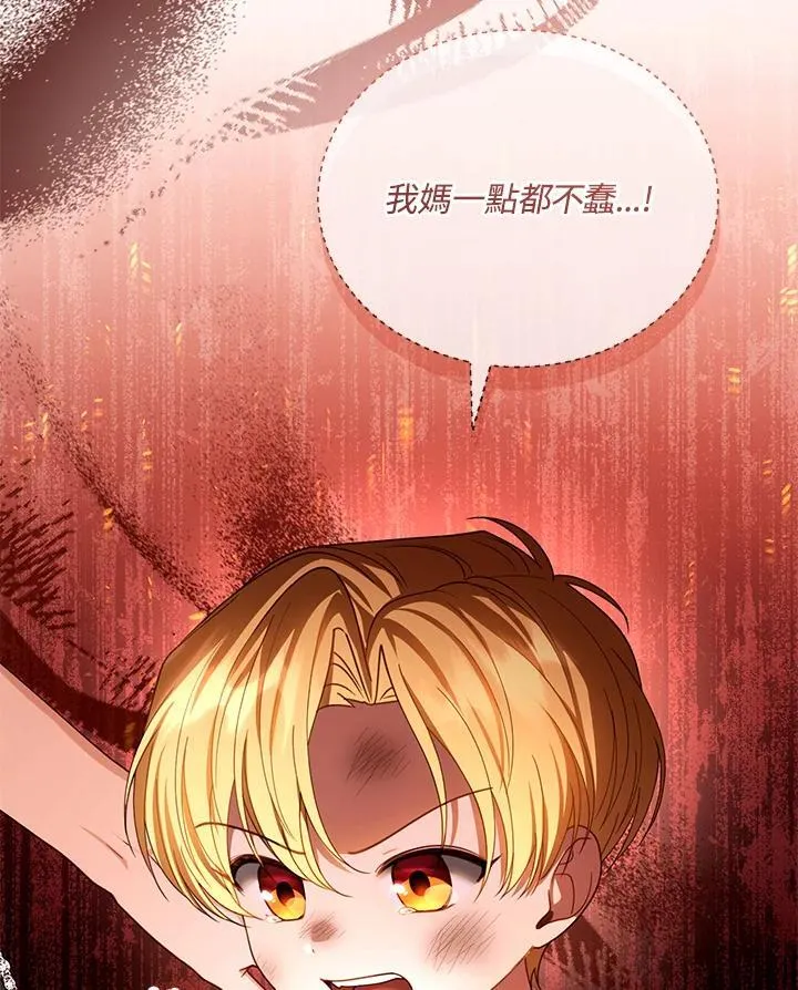 第53话109