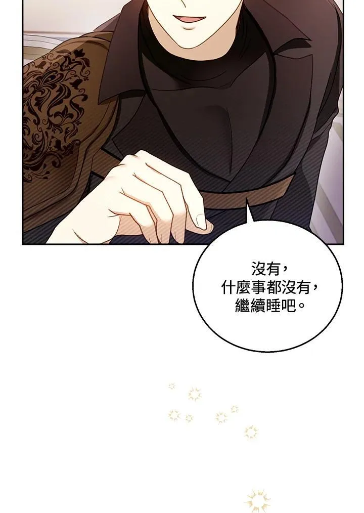 第46话81
